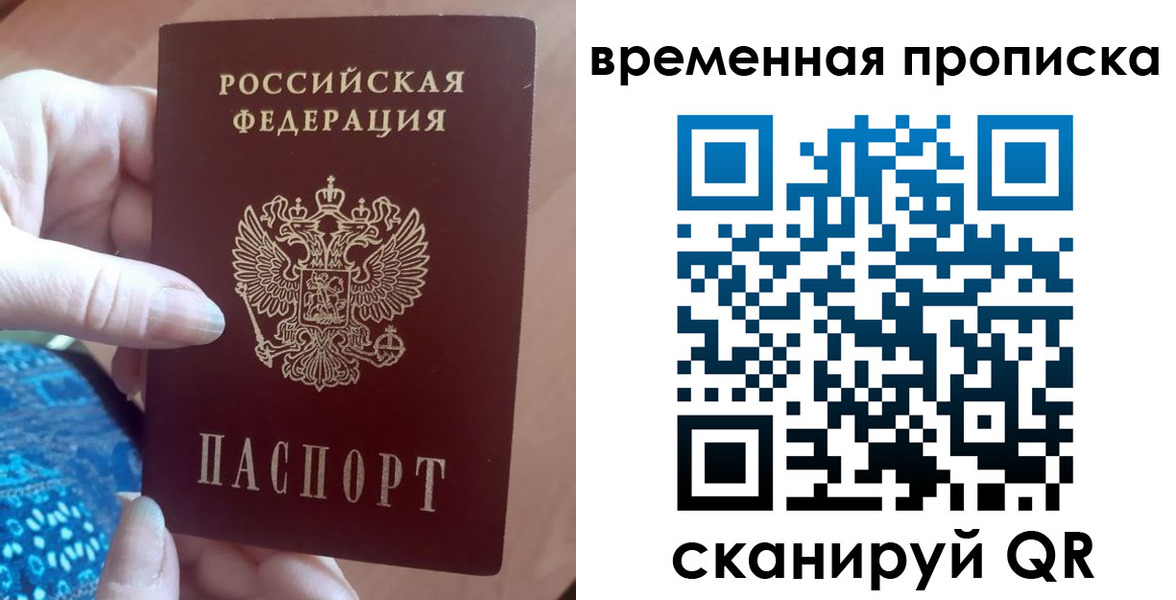 пропишу в квартире в Мыски